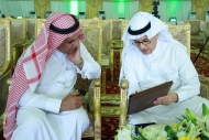 مشروع الجموم
