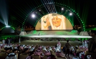 سوق عكاظ