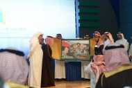 افتتاح جامعة الأمير مقرن 