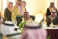 افتتاح جامعة الأمير مقرن 