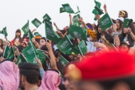 سوق عكاظ