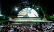 سوق عكاظ