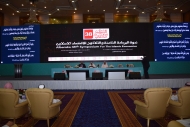 البركة المصرفية 