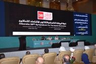 البركة المصرفية 