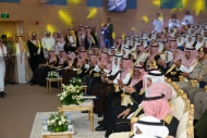 افتتاح جامعة الأمير مقرن 
