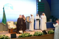افتتاح جامعة الأمير مقرن 