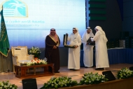 افتتاح جامعة الأمير مقرن 