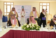 افتتاح جامعة الأمير مقرن 