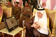 مشروع الجموم