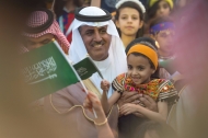 سوق عكاظ
