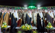 سوق عكاظ