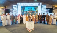 سوق عكاظ