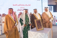 سوق عكاظ