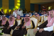 افتتاح جامعة الأمير مقرن 