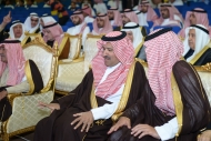 افتتاح جامعة الأمير مقرن 