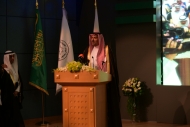 افتتاح جامعة الأمير مقرن 
