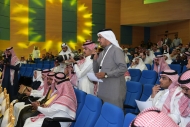 افتتاح جامعة الأمير مقرن 