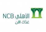 شعار البنك